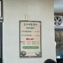 문자네 | 여수 현지인맛집 문자네통장어 우거지통장어탕 내돈내산 솔직후기