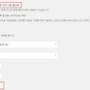 우커머스 이미지