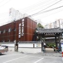 별미집 티스토리
