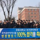 경동행정사 이미지