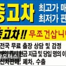 부광모터스 - 안양시 만안구 박달로338번길 18 | 부광모터스
