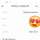 주정차78 이미지