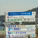 [도로]권선동 신명APT 담 이미지