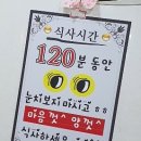 끝판왕무한리필