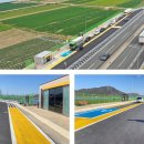 김해 진영화물자동차 휴게소 이미지