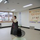시립제2노인전문병원 공연 (2012.3.16.금.오후2시) - 송락예술단 이미지
