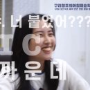 진접창조의아침미술학원
