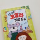 싹둑미용실