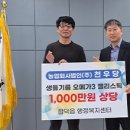 천우당 이미지