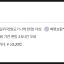 마리오카서비스 이미지