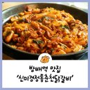 방배로16길 11-7 네이버블로그