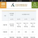 대저캠핑장 이미지