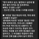 쉬었음 청년 70만, 저는 낙오자인가요 이미지