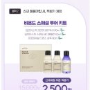 비욘드투어 이미지