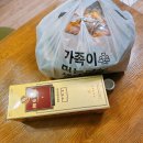우륵로 | 충주 24시 중국집 연경 사천탕수육 유니짜장면 짬뽕 야식으로 내돈내산 후기