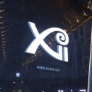 세종태권도장 이미지