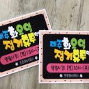 프로헤어모리