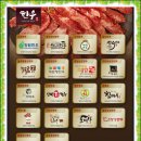 석연축산 | 우수축산물브랜드인증 소시모에서 인증획득하는 곳에서 안심하고 고기를 구매한 후기