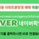 비타민공인중개사사무소 이미지