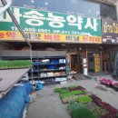 농민농약사 이미지