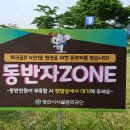 황산공원 파크골프장 이미지