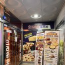 크라운호프달천점