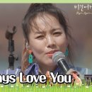 소향의 ′I Will Always Love You′♬ 비긴어게인 이미지