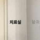 온사랑한의원 네이버블로그