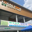 와부농업협동조합경제사업소 이미지