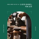 후엘고