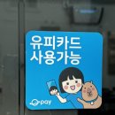 프린트카페시립대점 이미지