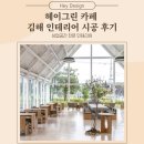 서원건설㈜ 이미지
