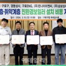 ㈜승보 이미지