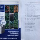 현진바이오 이미지