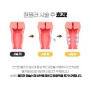 골든발란스의원 이미지