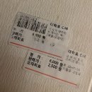 더자히르 | [서평][소설] 오 자히르 - 파울로 코엘료 (스포 포함)