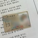 작명후기 | 누리작명소 • 쌍둥이 이름 작명 • 온라인작명