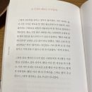 차홍룸 마곡점에서 읽은 &#39;당신을 아름답게 하는 것들&#39; 문장모음