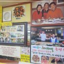 원조꽃게장 이미지