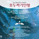 (공연) 국립발레단 <호두까기 인형>1 이미지