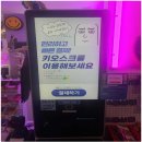국민간식333정릉