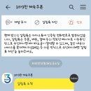 미소나무 태권도장 이미지