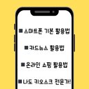 기산아파트경로당 이미지