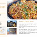 한옥산에산에 네이버블로그