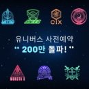 바디유니버스