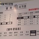 황웰빙
