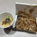 조은날(조은타코야끼)