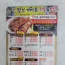 털보가마솥족발 이미지
