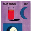 한성장여관 이미지