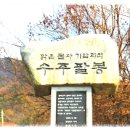 충주종합관광안내소 이미지